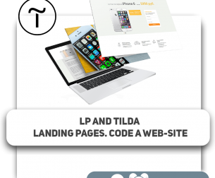 LP and Tilda landing pages. Code a web-site - Programming for children in Miami